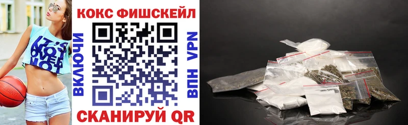 Цена Приволжский ГАШ  Канабис  Кокаин  А ПВП  Меф мяу мяу 