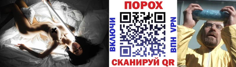 Amphetamine Розовый omg ТОР Приволжский