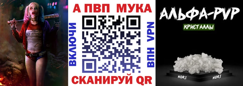 omg ССЫЛКА  дарнет шоп  Приволжский  Alfa_PVP крисы CK 