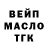 Дистиллят ТГК жижа BreaKStar97