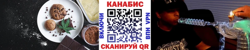 Еда ТГК конопля  Приволжский 