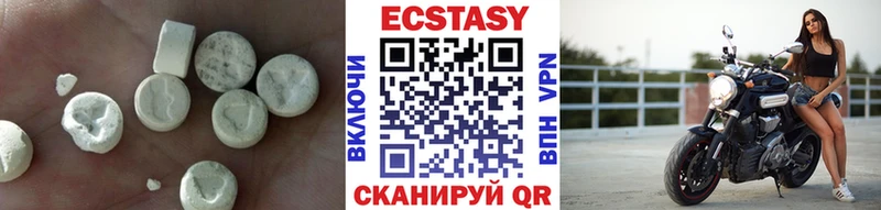 Экстази Дубай что такое наркотик Приволжский