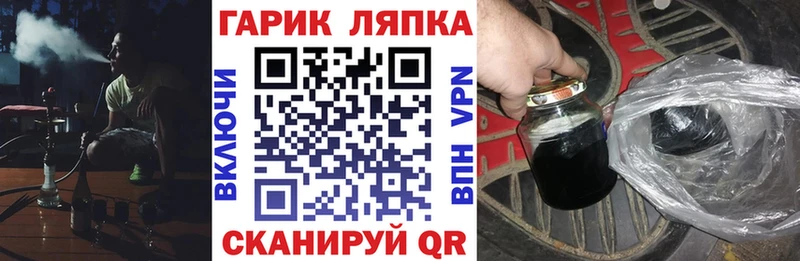 ГАШ 40% ТГК  Приволжский 