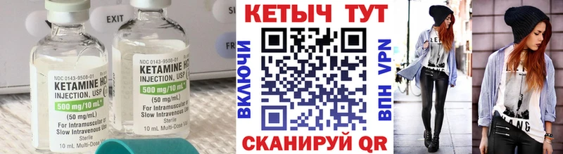 ОМГ ОМГ   Приволжский  это клад  КЕТАМИН ketamine 