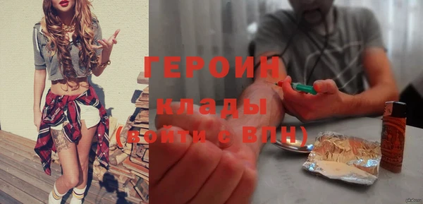 мяу мяу кристалл Абаза
