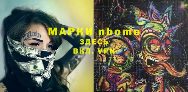 мефедрон Абинск