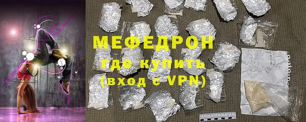 мефедрон Абинск
