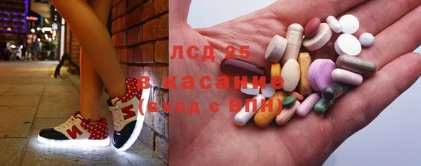 мяу мяу кристалл Абаза