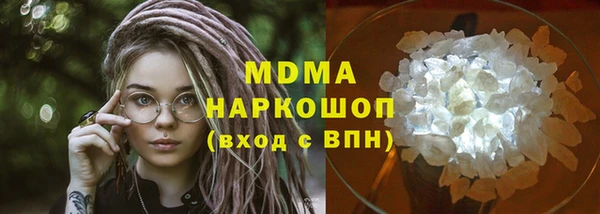 MDMA Абдулино