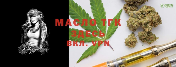 MDMA Абдулино