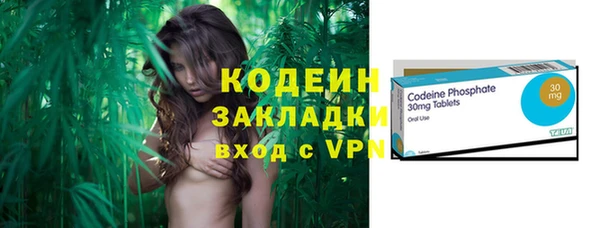 MDMA Абдулино