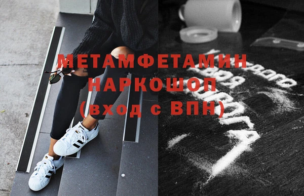 MDMA Абдулино