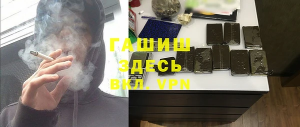MDMA Абдулино