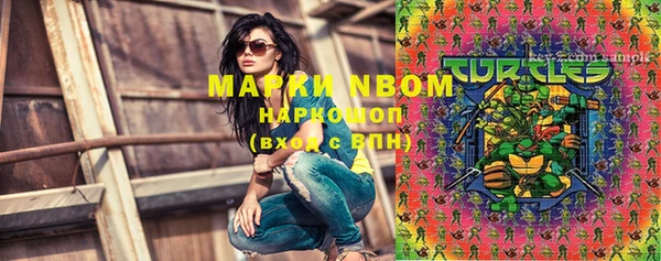 MDMA Абдулино