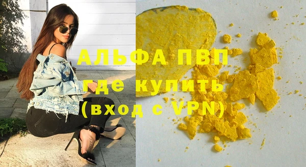 MDMA Абдулино
