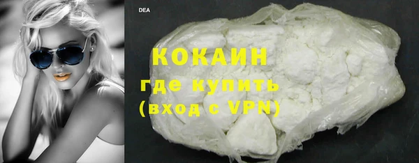 эйфоретик Нефтекумск
