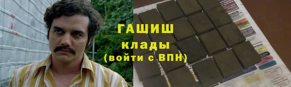 мефедрон Абинск