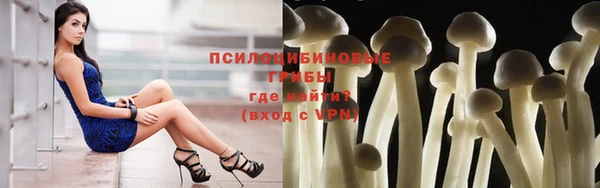 мефедрон Абинск