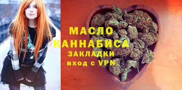 мяу мяу кристалл Абаза