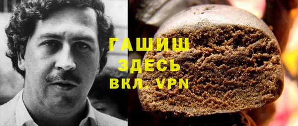 мефедрон Абинск
