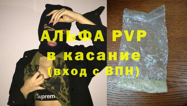мяу мяу кристалл Абаза
