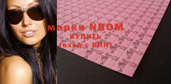 мяу мяу кристалл Абаза