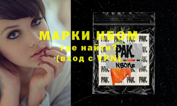 мяу мяу кристалл Абаза