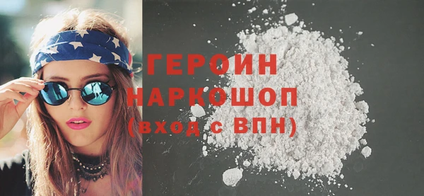 мефедрон Абинск