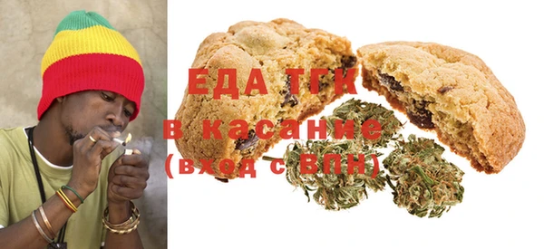 мефедрон Абинск