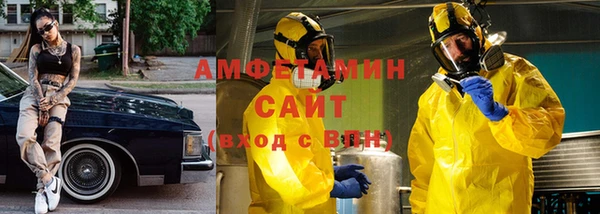 мяу мяу кристалл Абаза