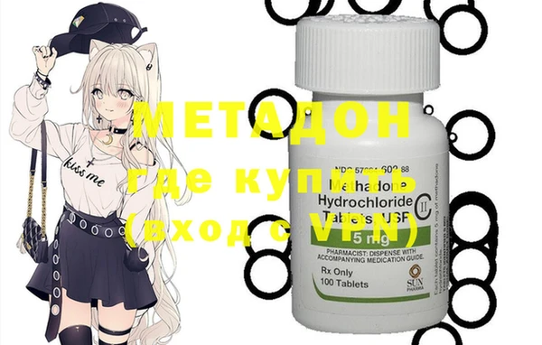 мяу мяу кристалл Абаза