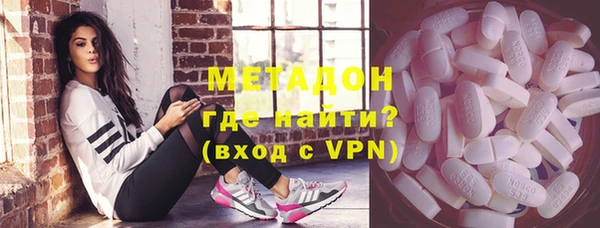 MDMA Абдулино