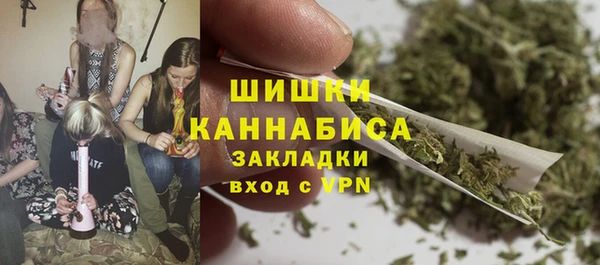 мефедрон Абинск