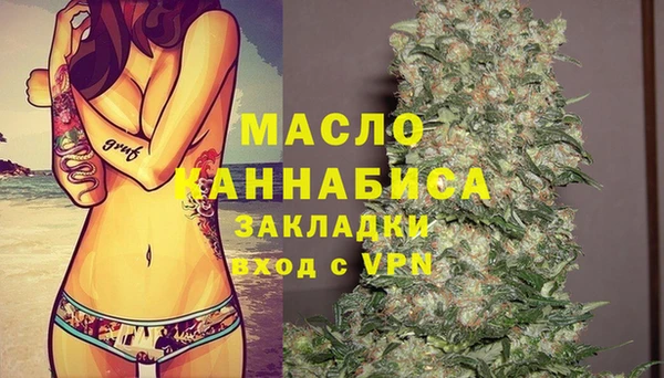 мяу мяу кристалл Абаза