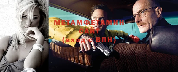 мефедрон Абинск