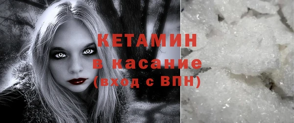 мяу мяу кристалл Абаза