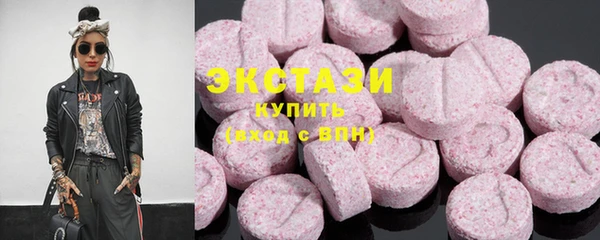 мяу мяу кристалл Абаза