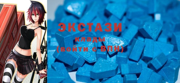 MDMA Абдулино