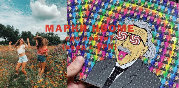 MDMA Абдулино