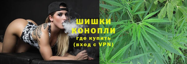 мяу мяу кристалл Абаза