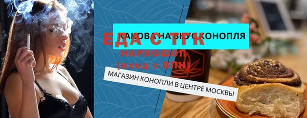 мефедрон Абинск