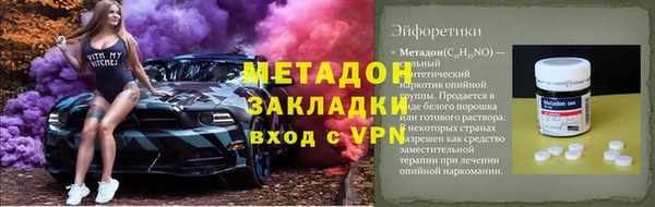 MDMA Абдулино