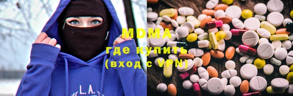 MDMA Абдулино