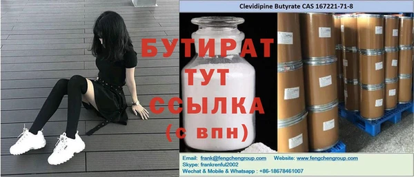 мяу мяу кристалл Абаза