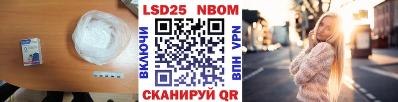 LSD-25 экстази ecstasy  где можно купить   OMG ссылки  Приволжский 
