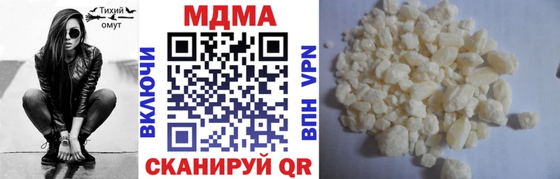 MDMA VHQ Приволжский