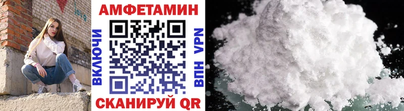 Первитин Methamphetamine  блэк спрут маркетплейс  Приволжский 