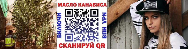гидра вход  Приволжский  ТГК вейп с тгк  наркотики 